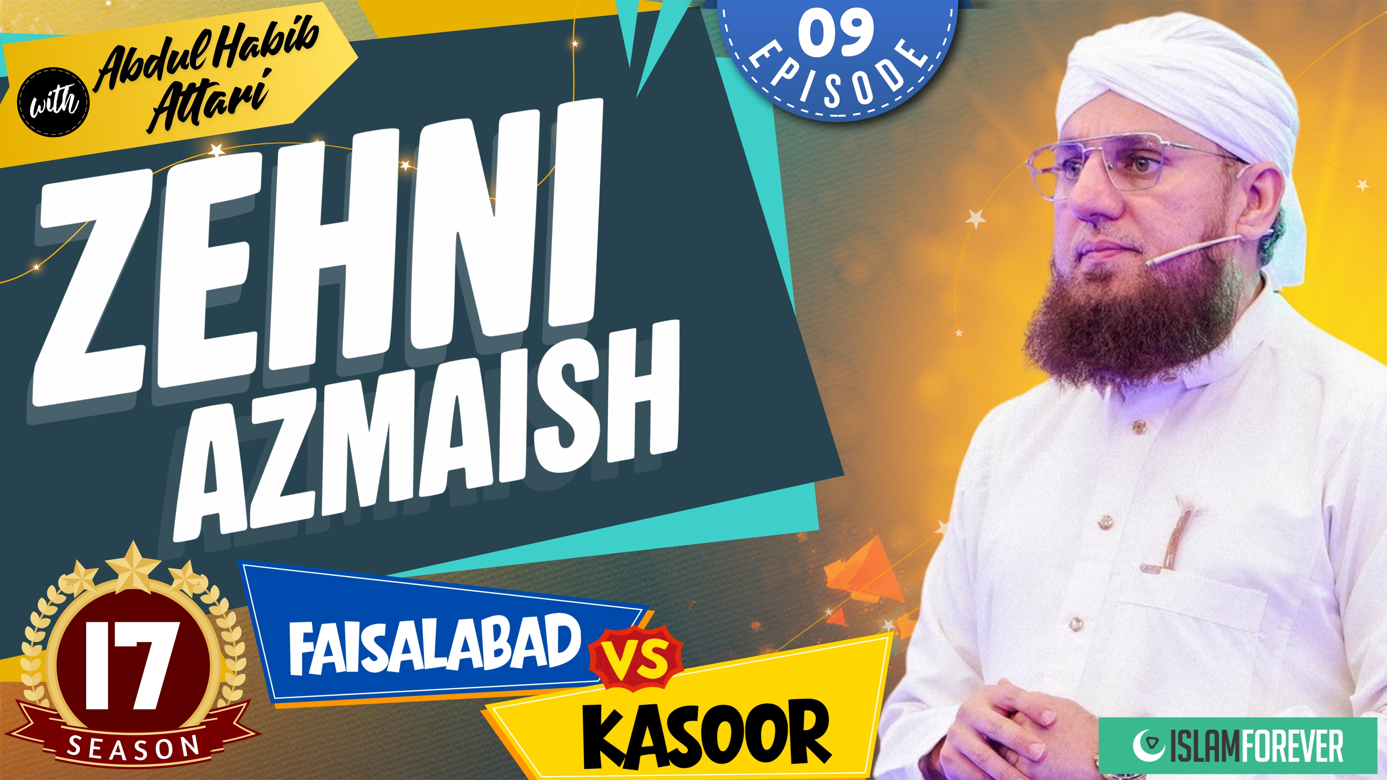 Zehni Azmaish Season 17 | Episode 09